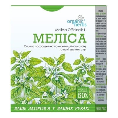 Фіточай Golden Pharm Меліса, 50 г