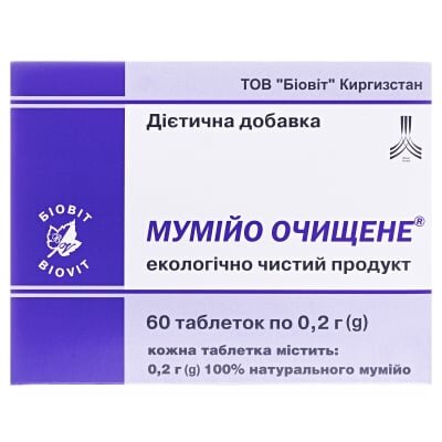Мумійо очищене Біовіт таблетки по 0,2 г №60