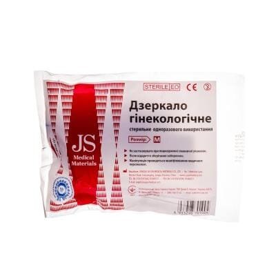 Дзеркало гінекологічне JS стерильне, розмір M