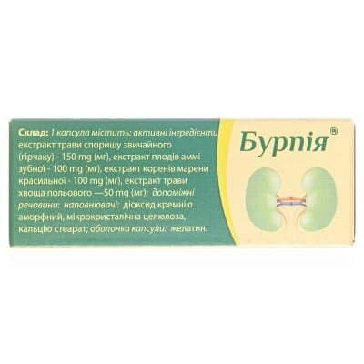 Бурпія капсули №30