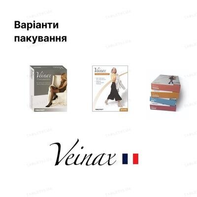 Колготки компресійні Veinax Microtrans 883L-BG Мікрофібра закритий носок, клас компресії 3, подовжені, колір бежевий, розмір 2