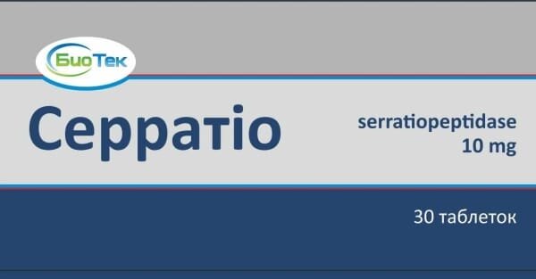 Серратiо табетки по 10 мг №30
