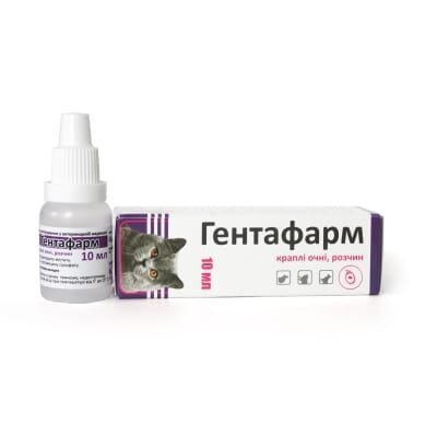 Гентафарм (ДЛЯ ТВАРИН) краплі очні 0,4%, 10 мл