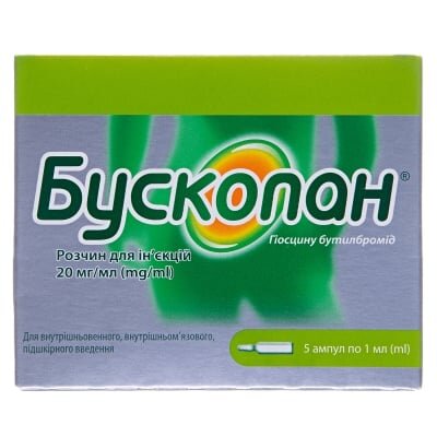 Бускопан розчин д/ін. 20 мг/мл по 1 мл №5 в амп.