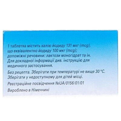 Йодомарин 100 таблетки по 100 мкг №100 у флак.