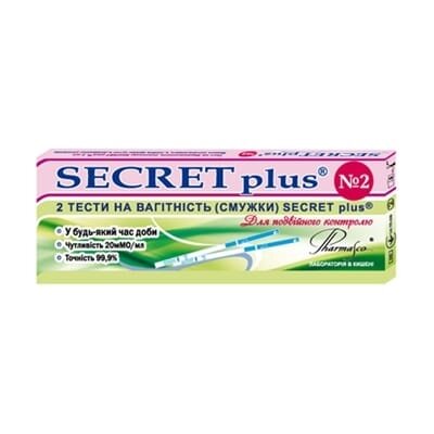 Тест-смужка Secret Plus для визначення вагітності підвищеної чутливості, 2 штуки
