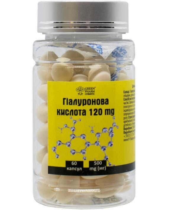 Гіалуронова кислота Green Pharm Cosmetic капсули по 120 мг (500мг) №60