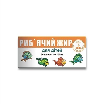 Риб'ячий жир AN NATUREL для дітей капсули по 300 мг №36