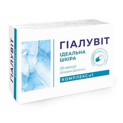 Гіалувіт комплекс №1 Ідеальна шкіра капсули №30
