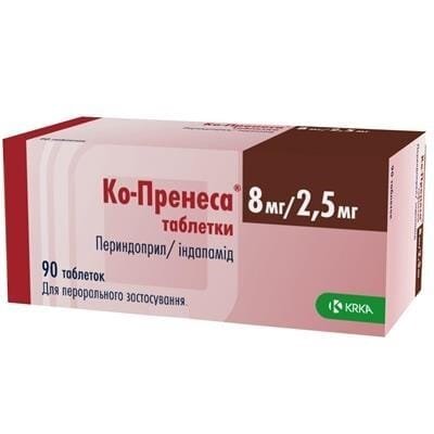 Ко-пренеса таблетки по 8 мг/2.5 мг №90 (15х6)
