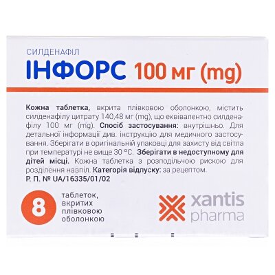 Інфорс таблетки, в/плів. обол. по 100 мг №8 (4х2)