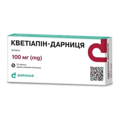 Кветіапін-Дарниця таблетки, в/плів. обол. по 100 мг №30 (10х3)