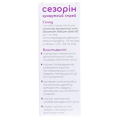 Сезорін кунжутний спрей по 10 мл у флак.