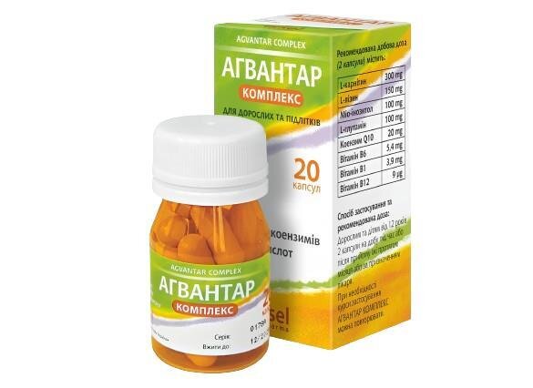 Агвантар Комплекс капсули №20 у флак.