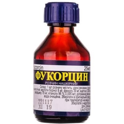 Фукорцин розчин н/ш по 25 мл у флак.