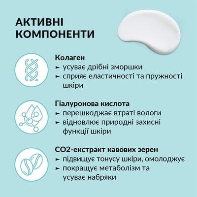 Сироватка для обличчя Tink ліфтинг-ефект Lifting Serum, 30 мл