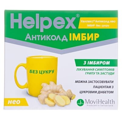 Хелпекс Антиколд нео ІМБИР без цукру порошок д/ор. р-ну по 2.5 г №10 у саше