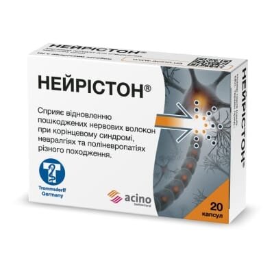 Нейрістон капсули по 50 мг №20