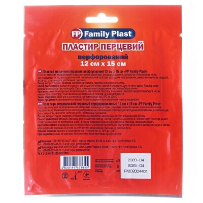 Пластир медичний «FP Family Plast» перцевий перфорований 12 см х 15 см, 1 штука