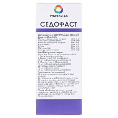 Седофаст сироп по 120 мл у флак.