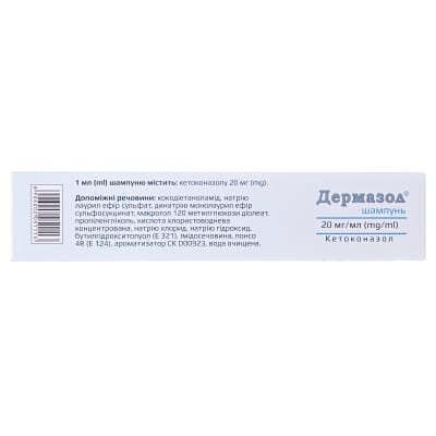 Дермазол шампунь 20 мг/мл по 100 мл у флак.