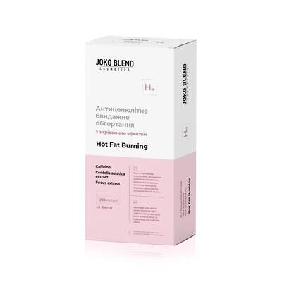 Обгортання Joko Blend бандажне антицелюлітне зігріваюче Hot Fat Burning, 2 шт х 200 мл