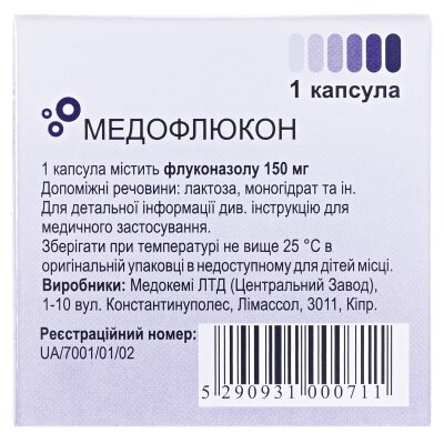 Медофлюкон капсули по 150 мг №1