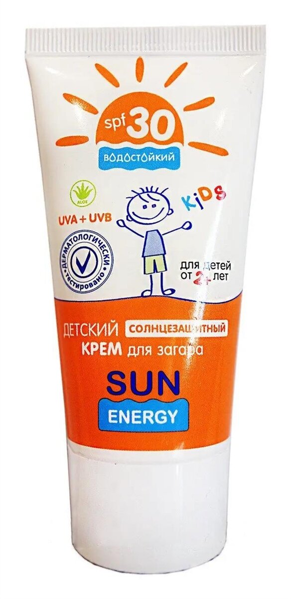 Крем для засмаги Sun Energy Kids дитячий сонцезахисний SPF30 +, 50 мл