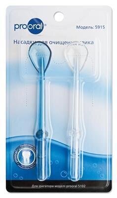 Насадки Prooral 5102 для очищення язика для іригатора, 2 штуки