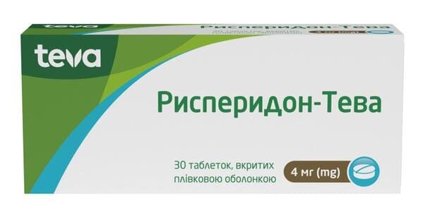 Рисперидон-Тева таблетки, в/плів. обол. по 4 мг №30 (10х3)