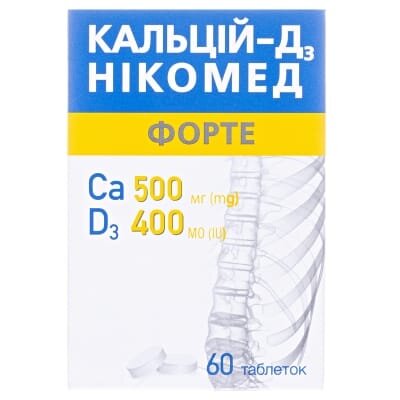 Кальцій-Д3 Нікомед форте таблетки жув. №60 у флак.