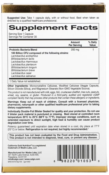 Пробіотики California Gold Nutrition LactoBif Probiotics 100 Billion, 30 веганських капсул