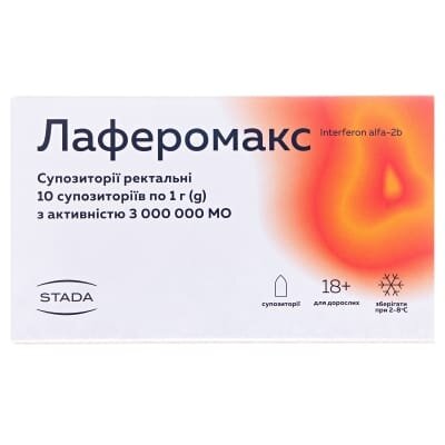 Лаферомакс супозиторії по 3 млн МО №10 (5х2)