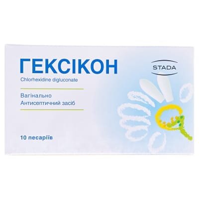 Гексікон песарії по 16 мг №10 (5х2)