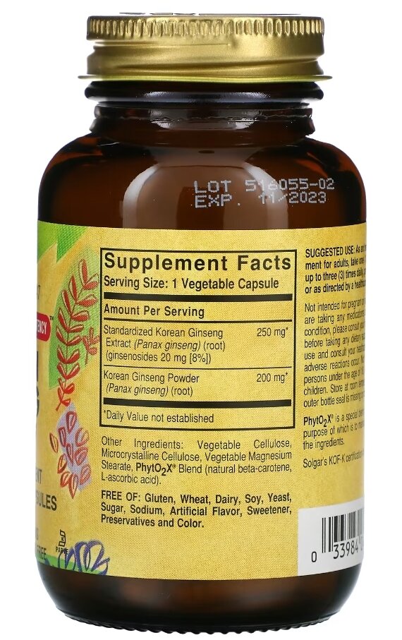 Корейського женьшеню екстракт Solgar Korean Ginseng Root Extract вег. капсули №60