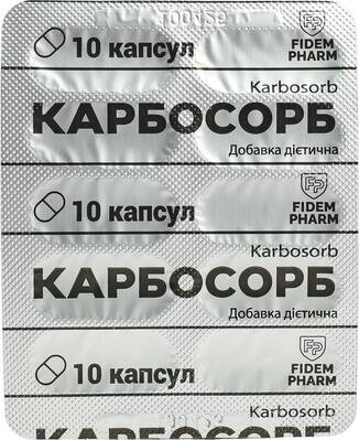 Карбосорб Fidem Pharm капсули №20