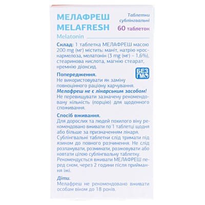 Мелафреш таблетки сублінгвальні №60