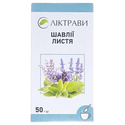 Шавлії листя по 50 г у пач. з внут. пак.