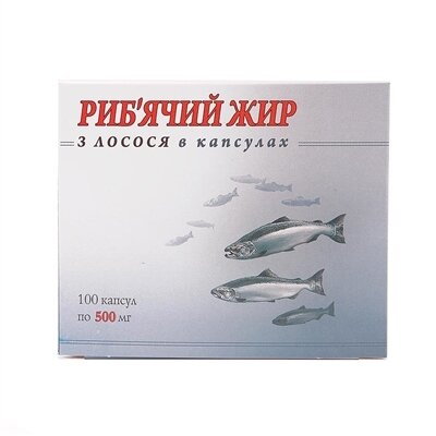 Риб'ячий жир з лосося у капсулах по 500 мг №100 (10х10)
