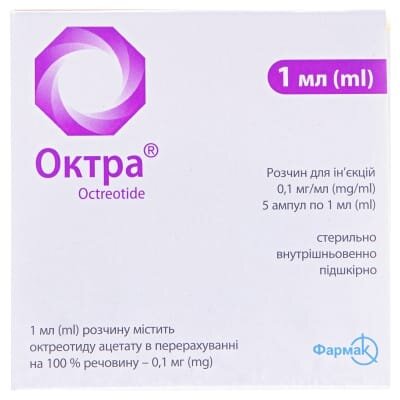 Октра розчин д/ін. 0.1 мг/мл по 1 мл №5 в амп.