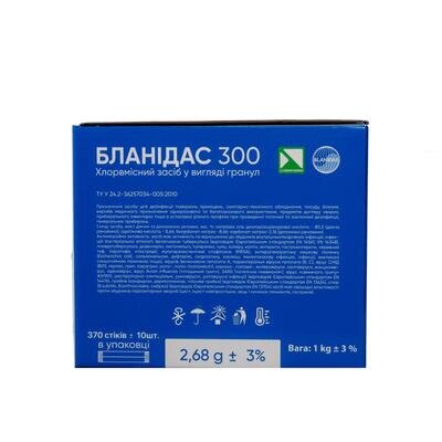 Бланідас 300 гранули для дезінфекції №370 у стіках
