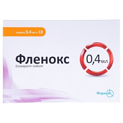 Фленокс розчин д/ін. 4000 анти-Ха МО по 0.4 мл №10 у шпр.