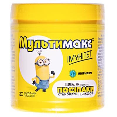 Мультимакс Імунітет пастилки жувальні по 3,5 г №30 у бан.