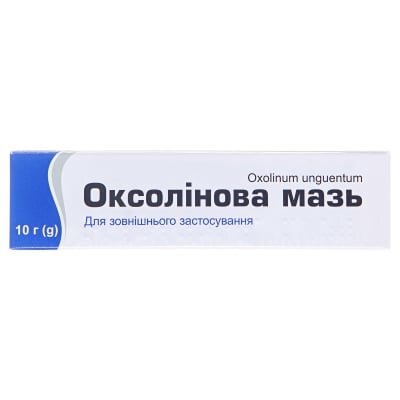 Оксолінова мазь 2.5 мг/г по 10 г у тубах