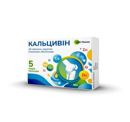 Кальцивін таблетки № 30
