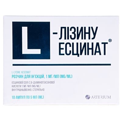L-лізину есцинат розчин д/ін. 1 мг/мл по 5 мл №10 (5х2) в амп.