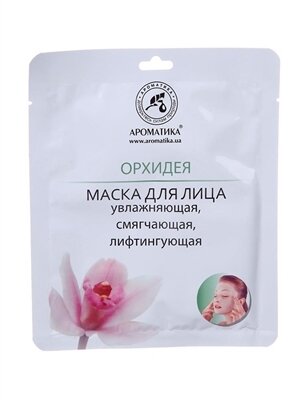 Маска для обличчя Ароматика біоцелюлозна, Орхідея, 35 г