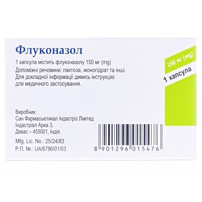 Флюкорик капсули по 150 мг №1
