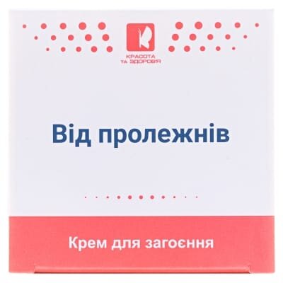 Крем Від пролежнів Краса і здоров'я по 50 мл в банк.