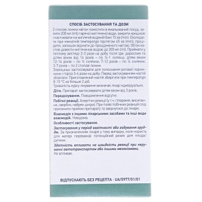 Липи квітки по 50 г у пач. з внут. пак.